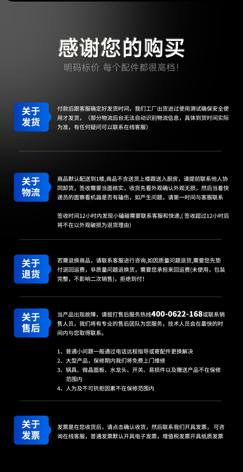 燃气煲仔炉发货说明